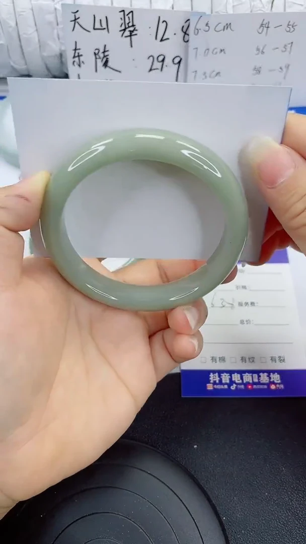 未镶嵌手镯石英质玉150-63/64