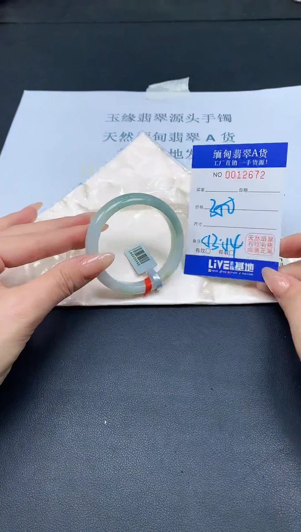 未镶嵌手镯翡翠翡翠手镯