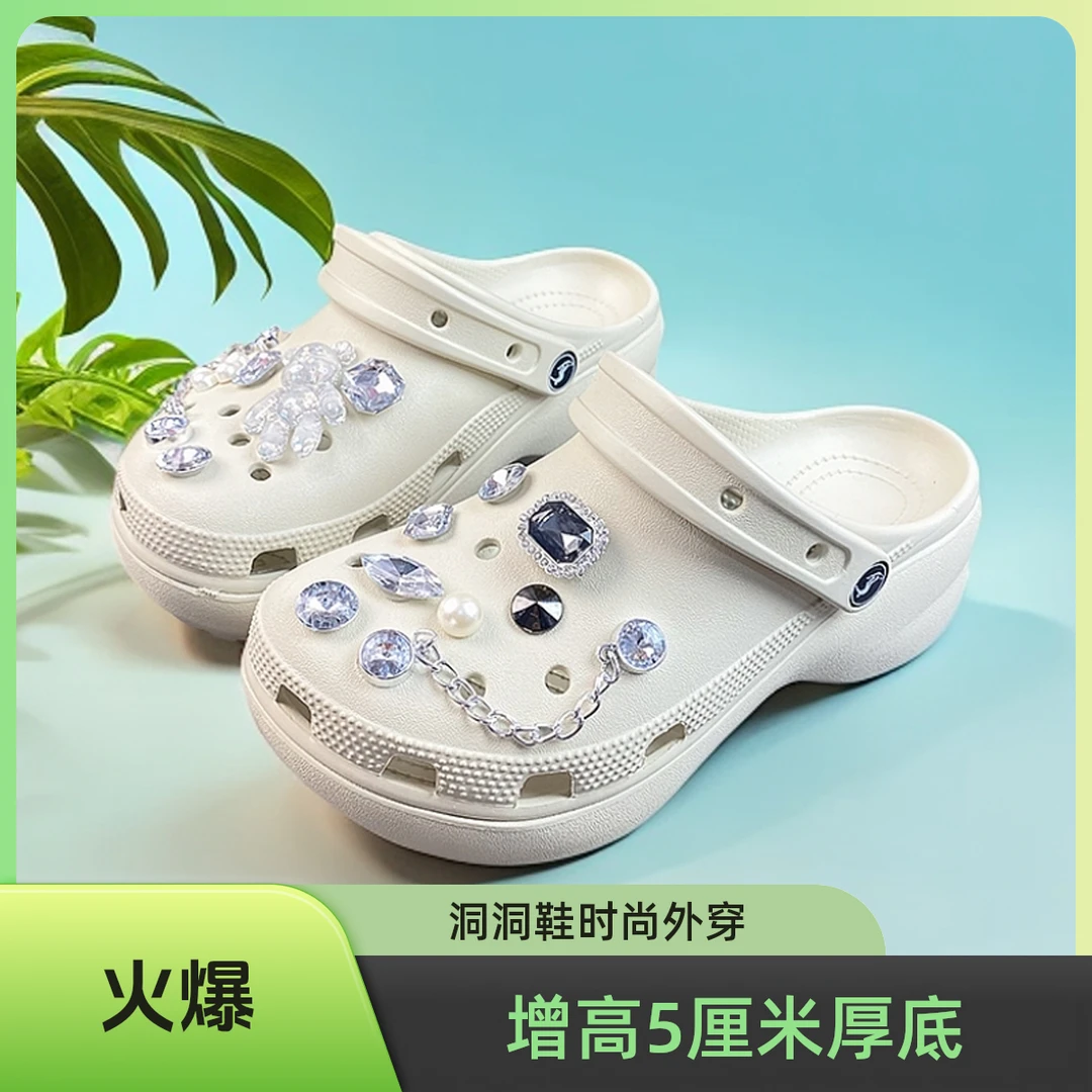 云朵洞洞鞋厚底运动沙滩鞋女士凉拖鞋外穿出门增高女鞋包头百搭