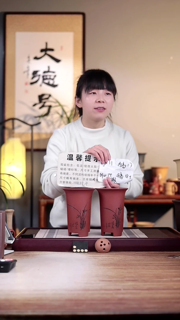 【闪购商品】紫砂花盆瑕疵清水泥画线小号一对无托盘