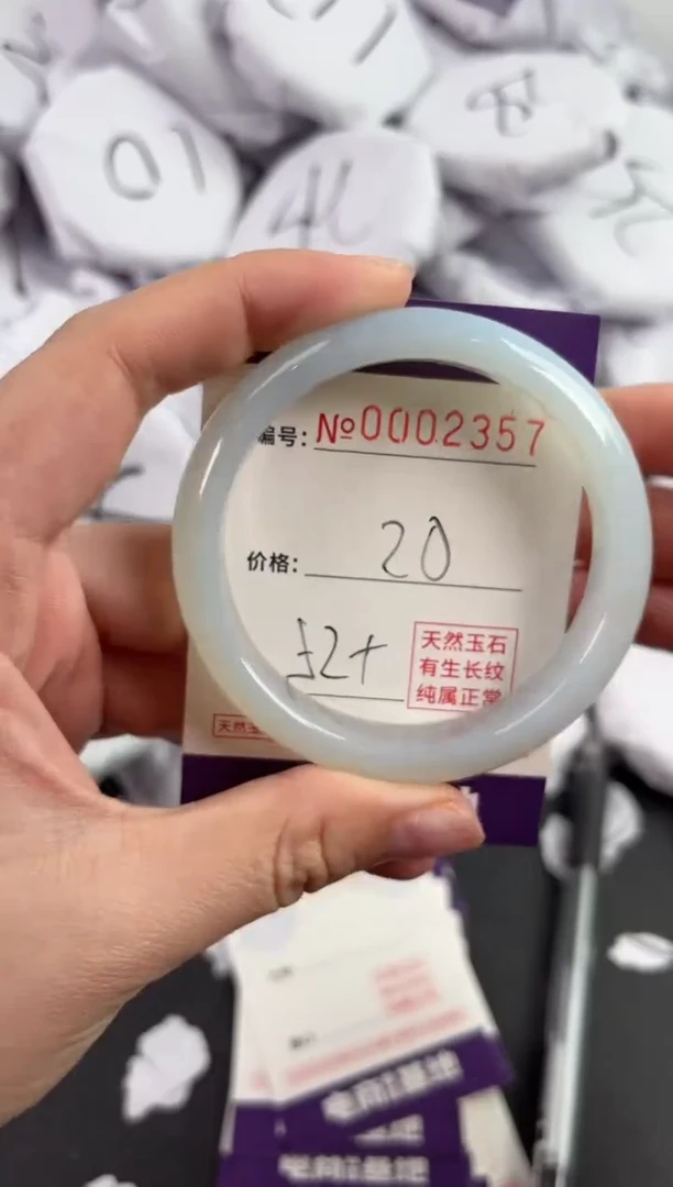 【闪购商品】玛瑙/玉髓手镯未镶嵌2357