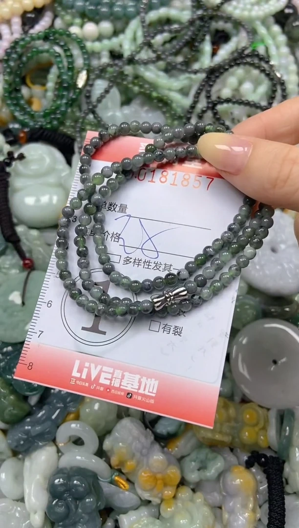 颈饰未镶嵌翡翠已*置闪购0181857