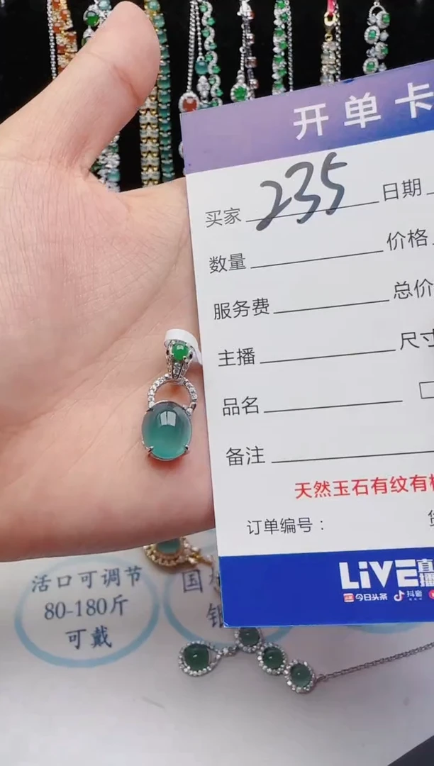 翡翠戒指银S925镶嵌2222