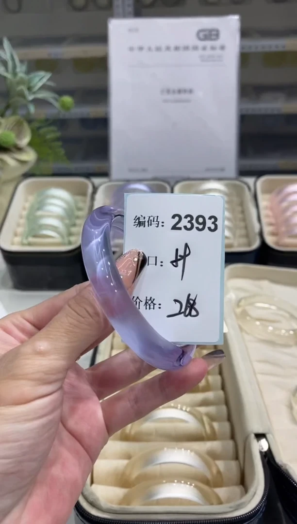非金属无编码2393