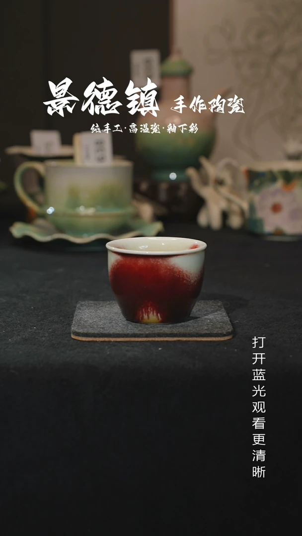 原创景德镇手工高温陶瓷810