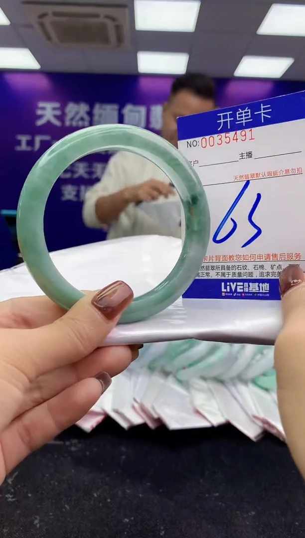 未镶嵌手镯翡翠AAAAAAAAAAAA
