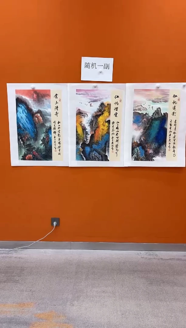 国画 王秀欣专场 国画作品