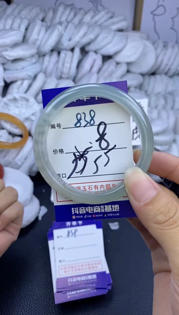 手镯玛瑙/玉髓未镶嵌838