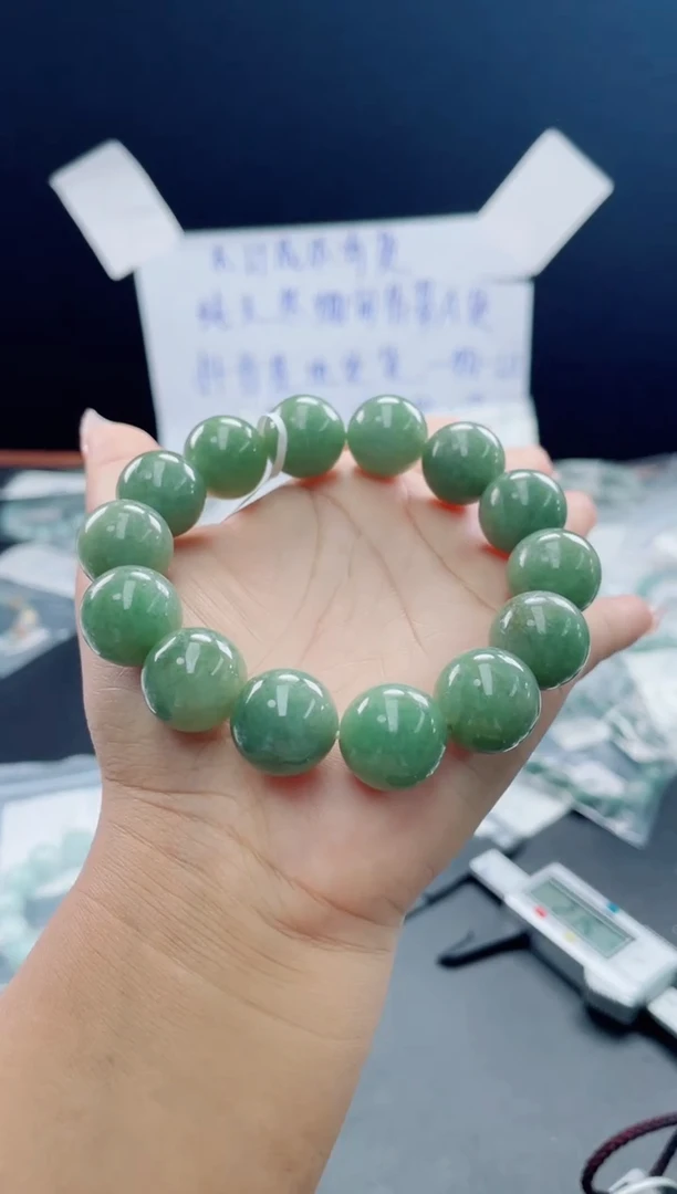 未镶嵌定制翡翠珠串15.8