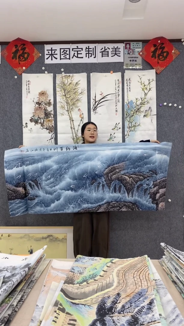 国画用****2沈泳江 手绘 小六尺180*70cm