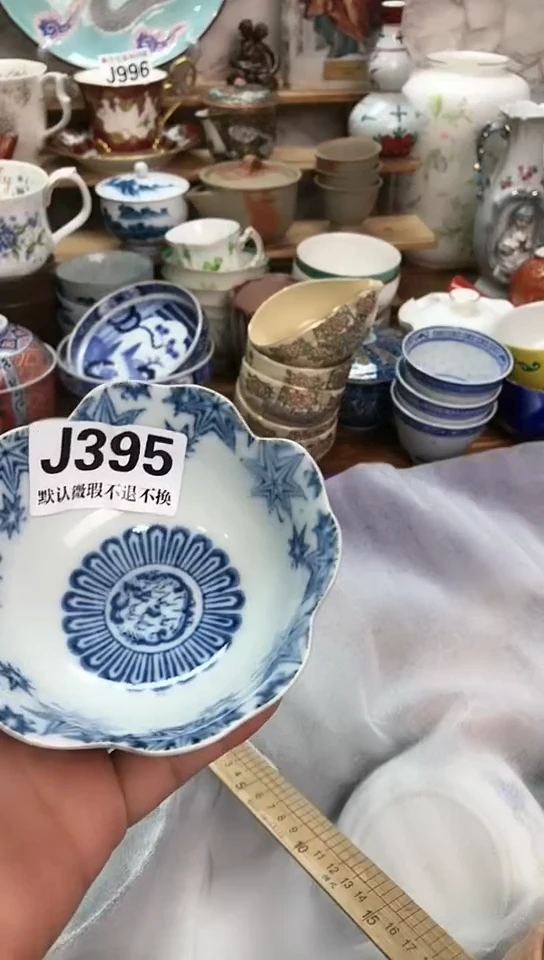 瓷片糖*儿新号开播 全场28元包邮I395