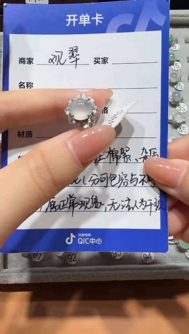 银S925镶嵌戒指翡翠缅甸A货翡翠戒指