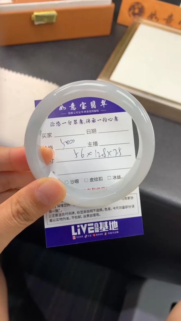 未镶嵌手镯翡翠退货需手镯吊牌标签完好
