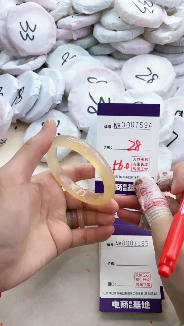 【闪购商品】玛瑙/玉髓手镯未镶嵌7594