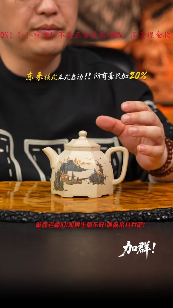 茶壶紫砂87  紫砂壶////////