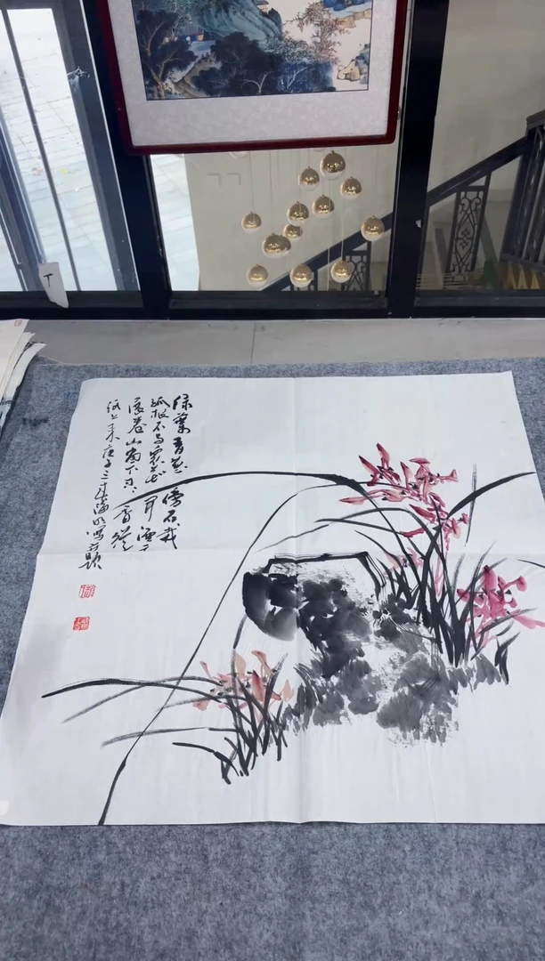 国画丹青专属福利-兰花56-70