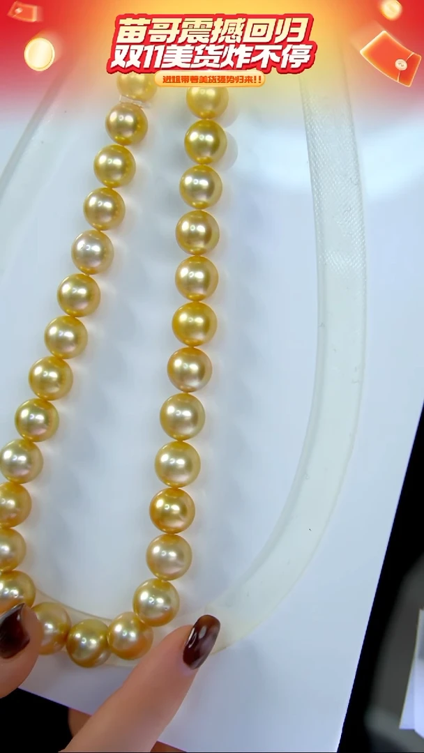 未镶嵌项链海水珍珠37  11-14mm