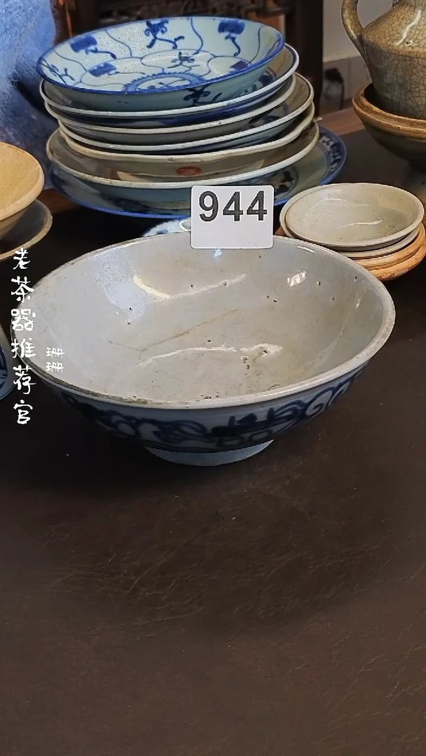 【闪购商品】o漂漂亮亮的陶瓷标号 944