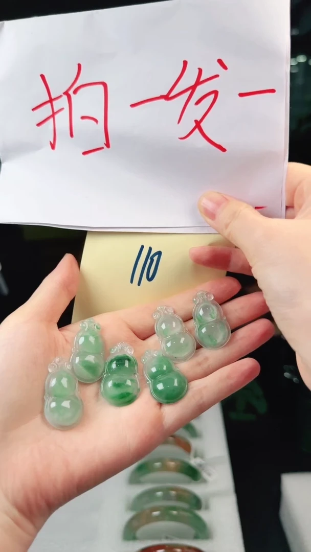 吊坠(不含链)未镶嵌石英质玉（非洲翠）110（多样性发一，拍一发一）