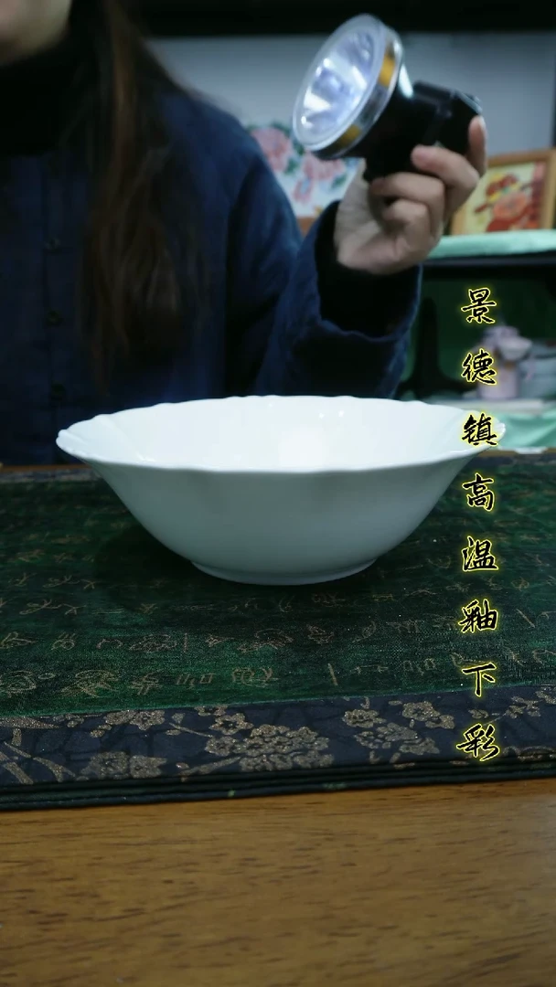 其他景德镇高温瓷（玉泥汤碗）