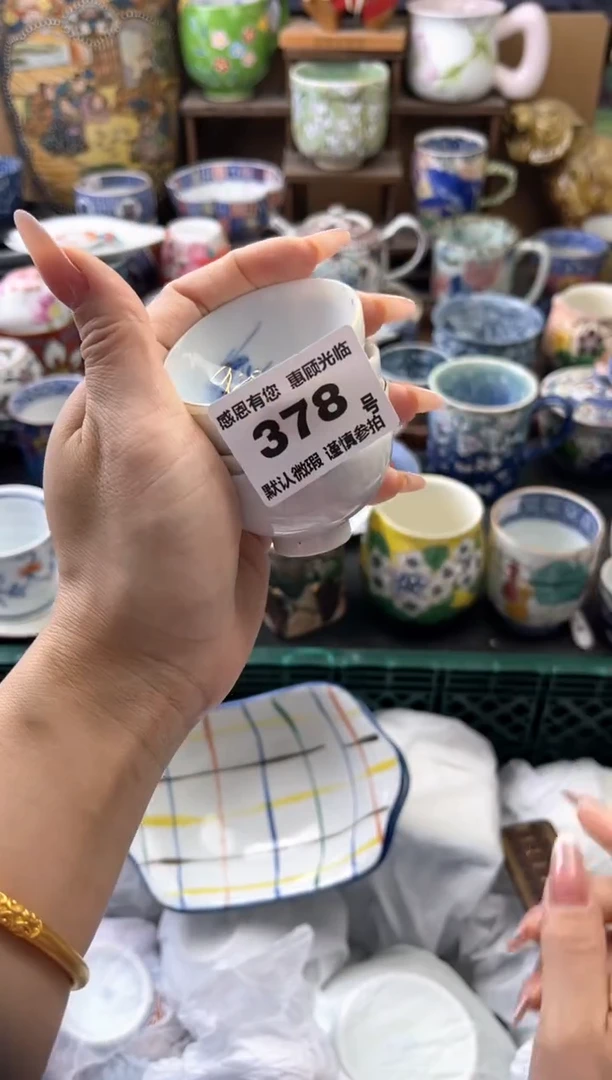 瓷片紫*378号六六工艺品瓷器