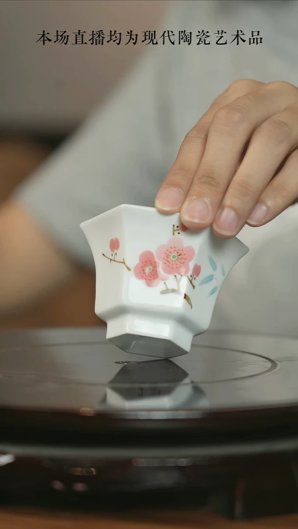 摆件瓷立方-胡晶专场6650