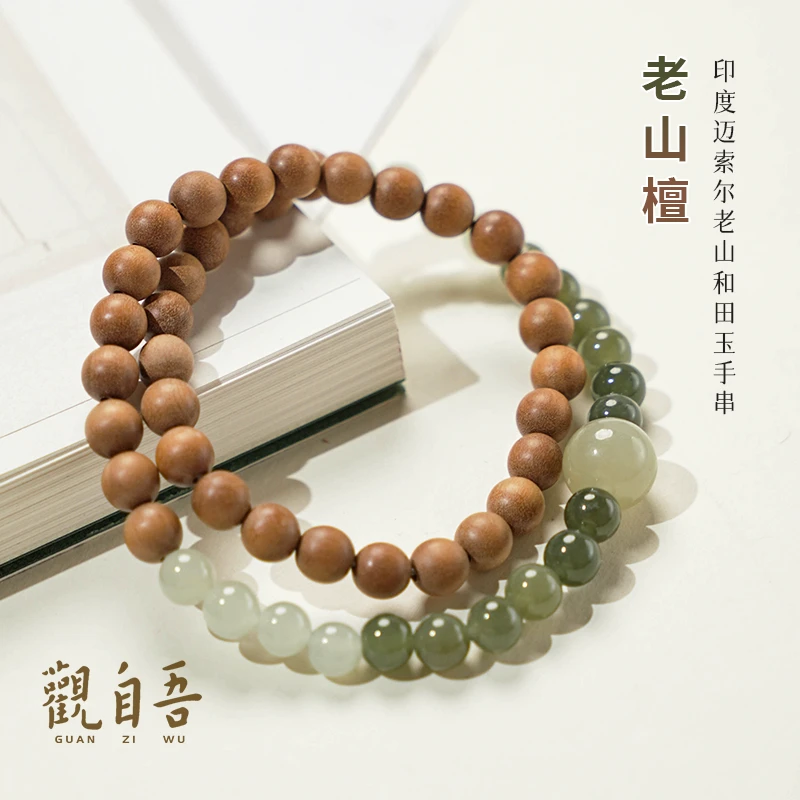 老山檀双圈手串女小众轻奢高级感双圈手链老山檀香