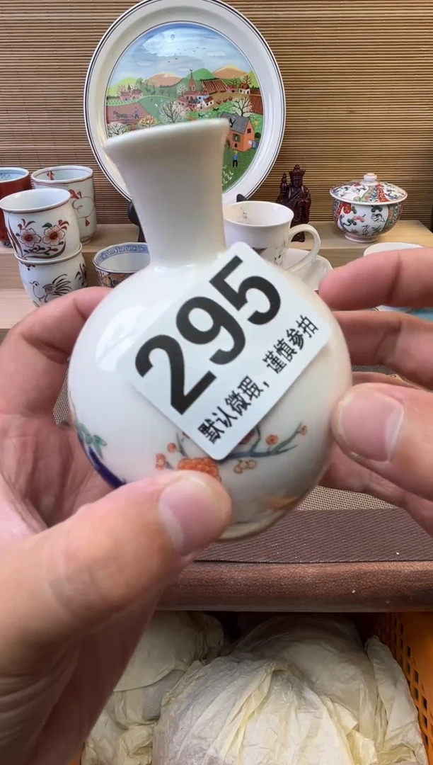 瓷片玖**9陶瓷瓷器瓷器瓷器瓷器
