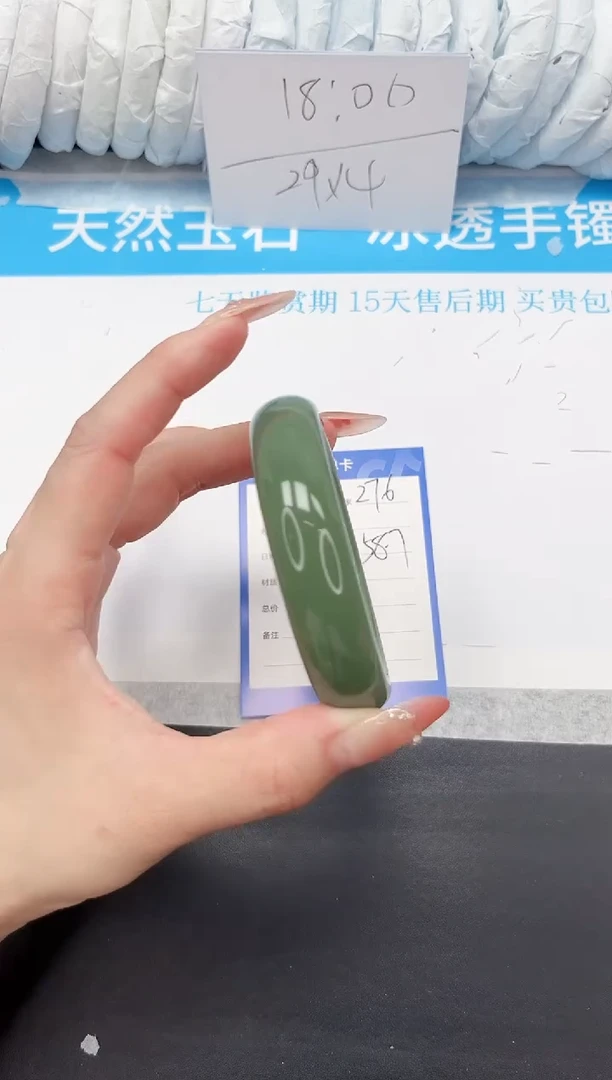 石英质玉手镯未镶嵌276-58.7