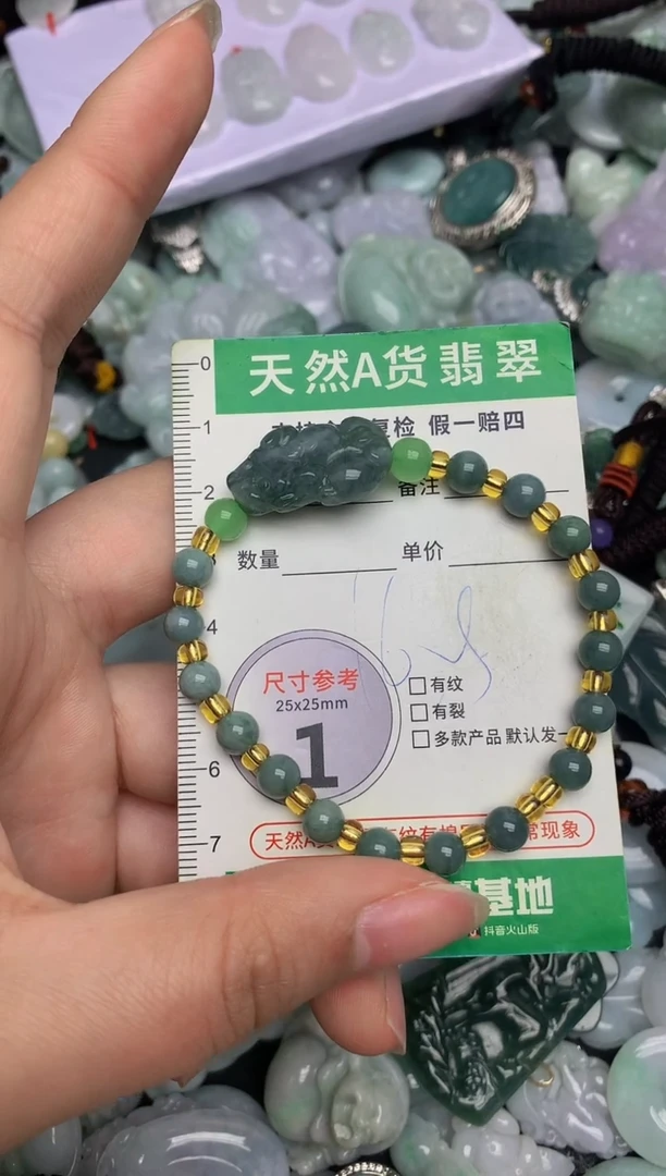 【闪购商品】翡翠颈饰未镶嵌天然缅甸A货翡翠吊坠