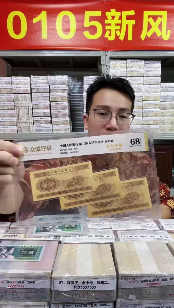 S，05，大象号，Q5C4111111