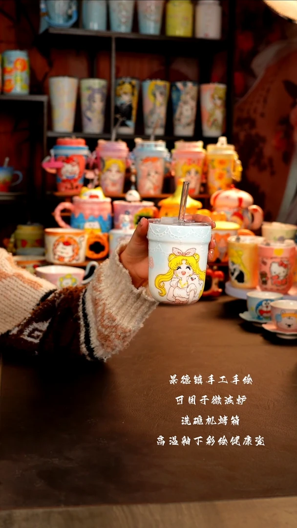 景德镇手工手绘杯杯