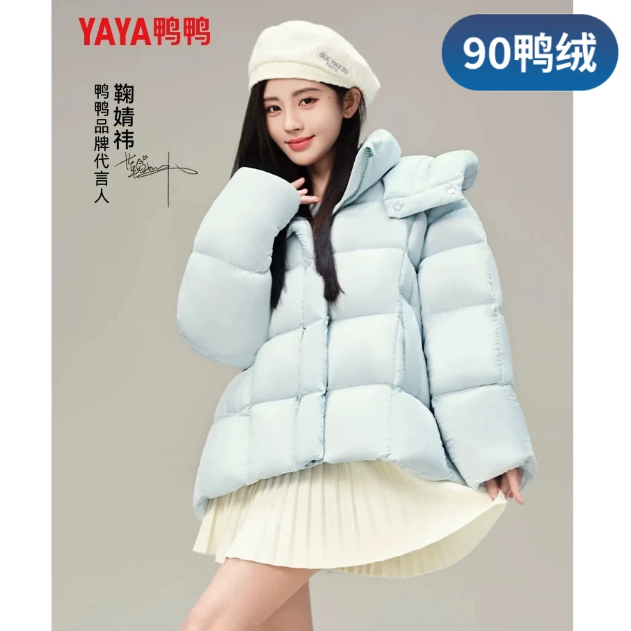 YAYA/鸭鸭【云氧系列】女短款冬季新保暖简约百搭羽绒服YE4B620662D