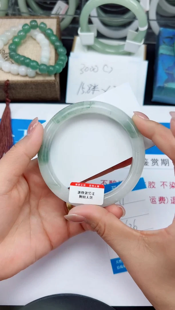 未镶嵌手镯石英质玉97-62/63