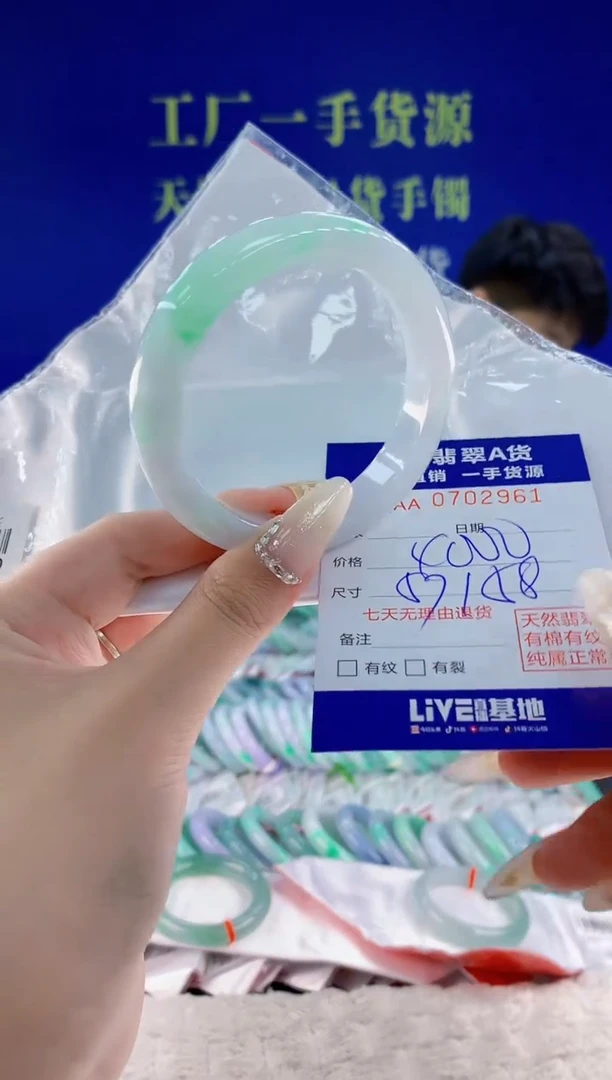 未镶嵌手镯翡翠61