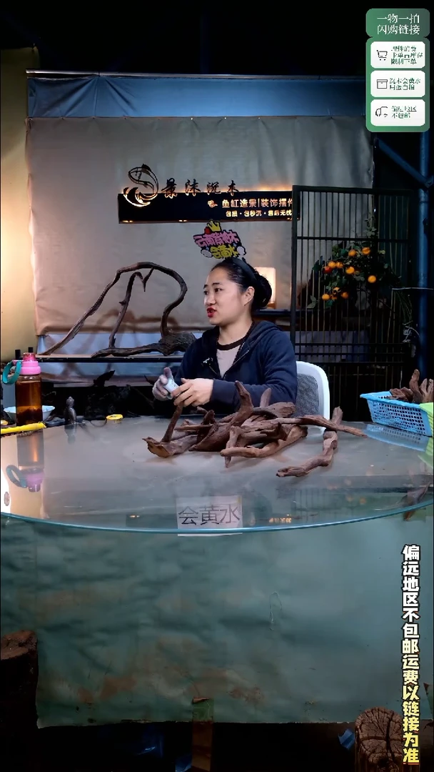 景沐沉木C969