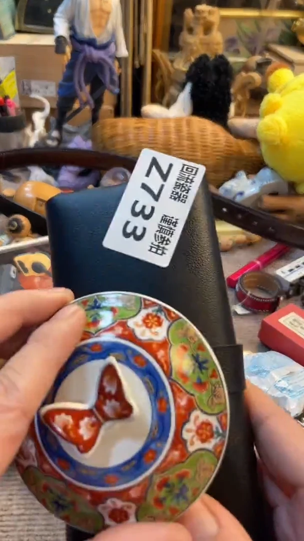 瓷片于*碩老崔杂货铺默认微瑕