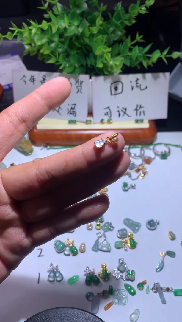 吊坠(不含链)未镶嵌翡翠昭*赵1