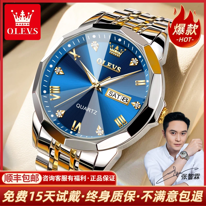 瑞士欧利时名表经典潮流高档百搭时尚夜光防质手表男款推荐正品