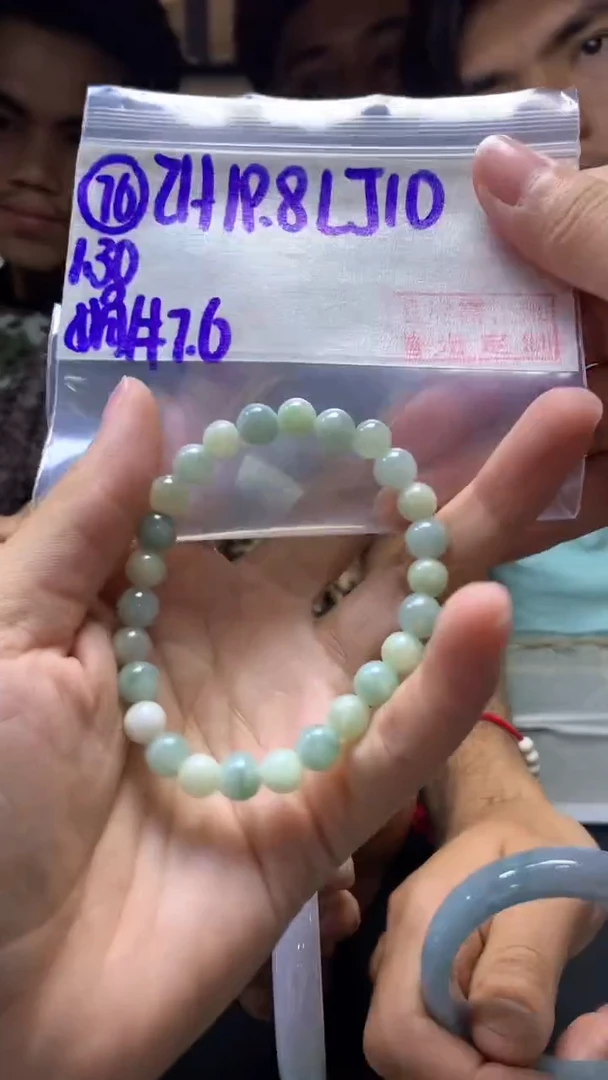 【闪购商品】定制翡翠未镶嵌76珠串7.6+19.8元+拍一发一