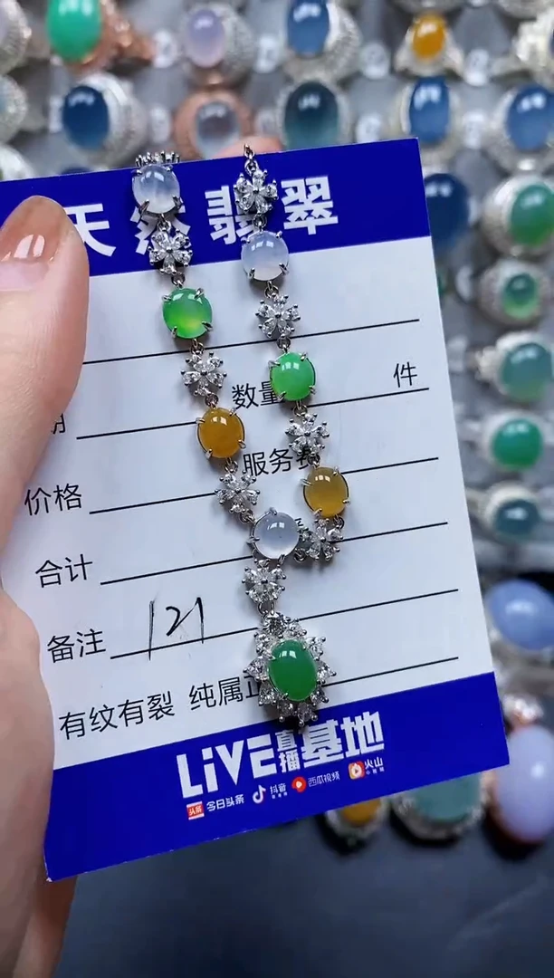 翡翠银S925镶嵌颈饰0121