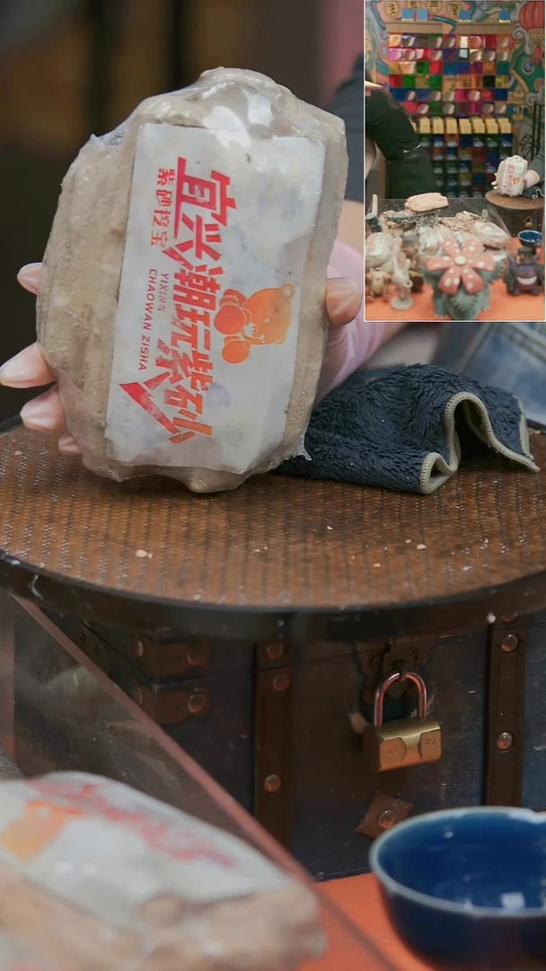 紫砂茶宠紫砂挖宝竞拍1个