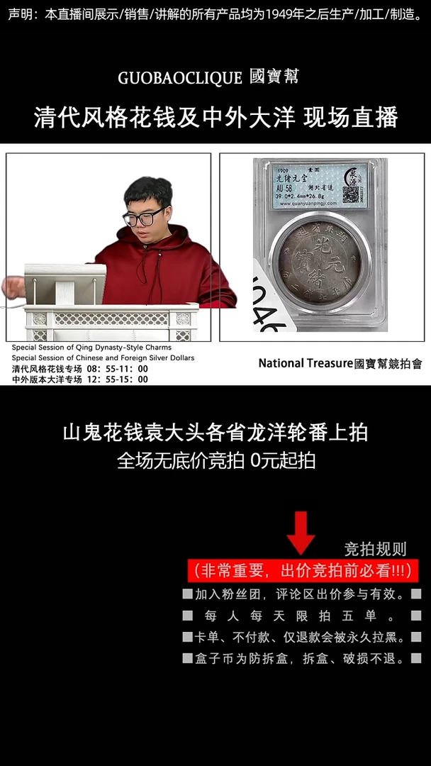 瓷片逸*源头批发商直播间J046