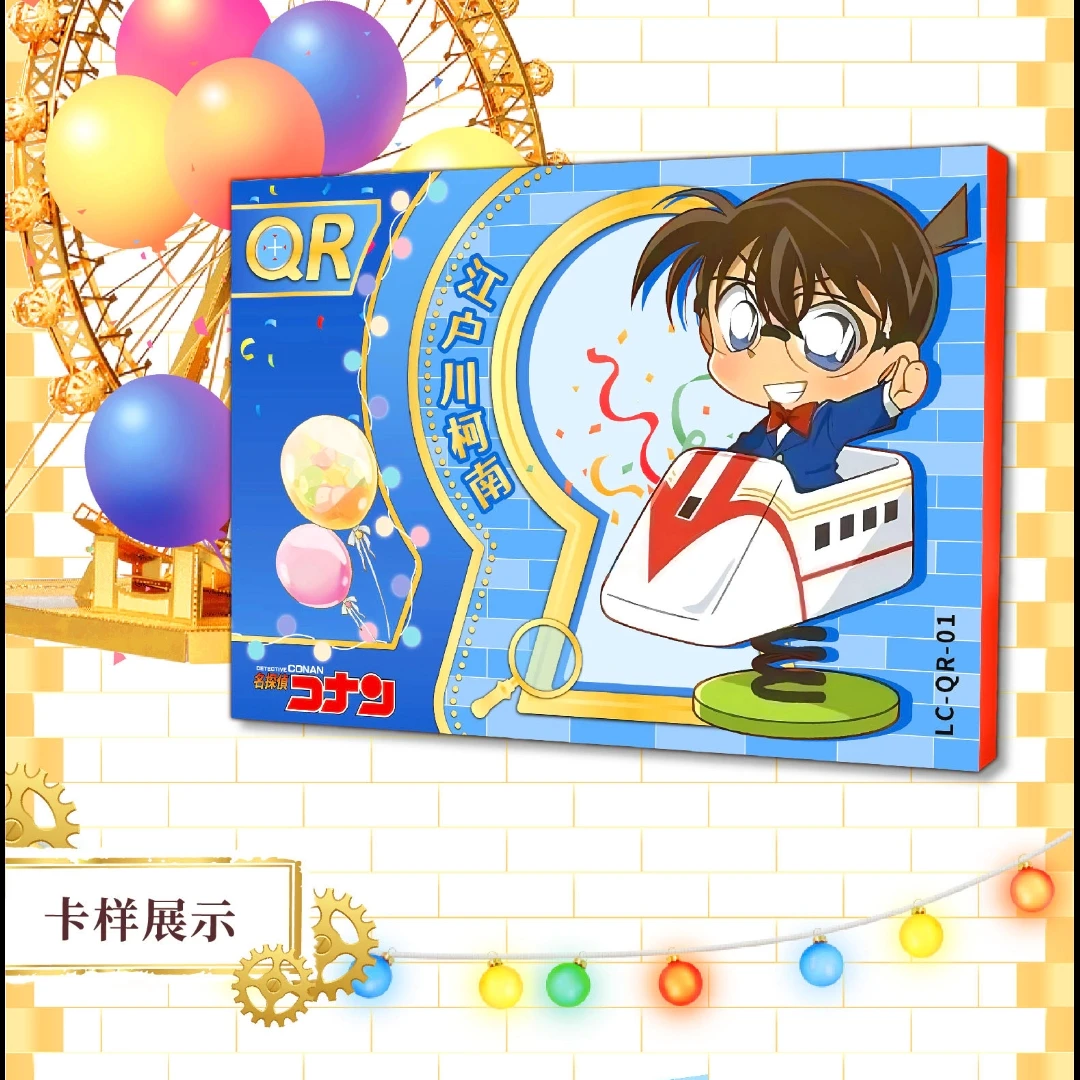 【IP大乱斗】各种IP大合集（默认代拆）