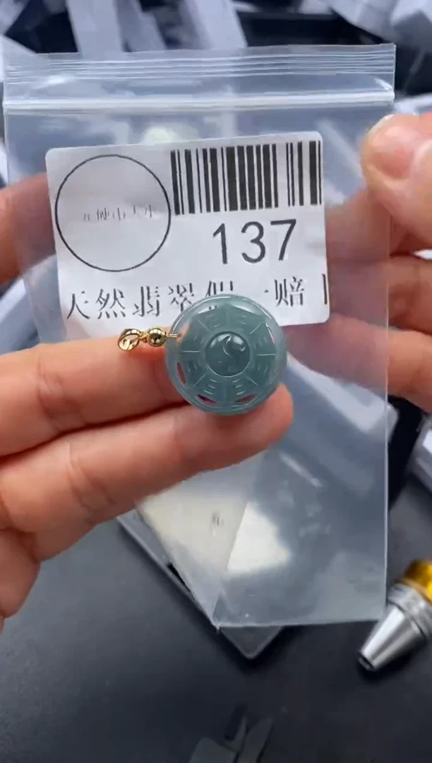 吊坠(不含链)未镶嵌翡翠137