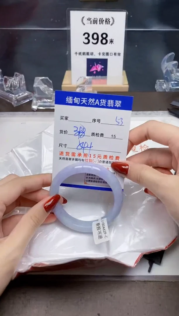 未镶嵌手镯翡翠53天然A货翡翠需要包容瑕疵 介意慎拍