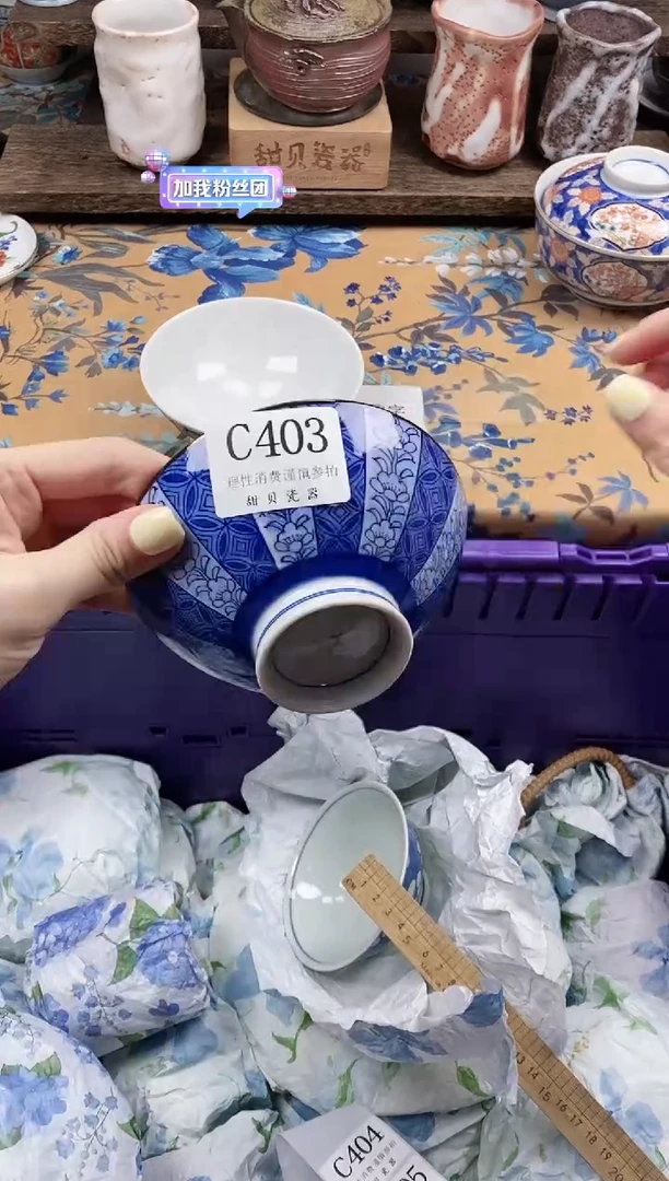 瓷片明****屎                C403