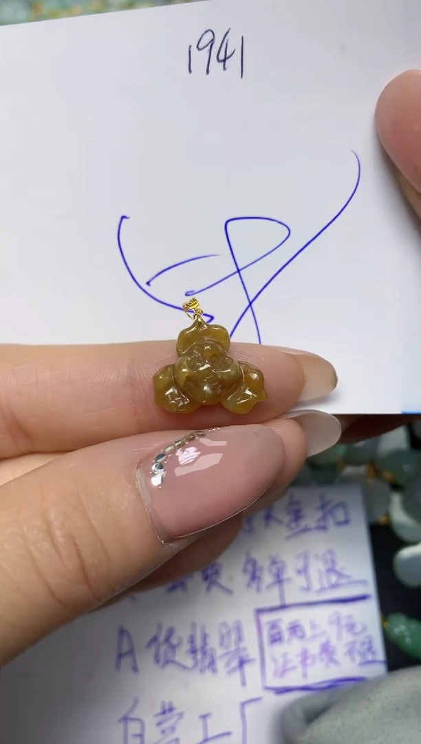 【闪购商品】翡翠挂件18K金镶嵌 天然翡翠A货