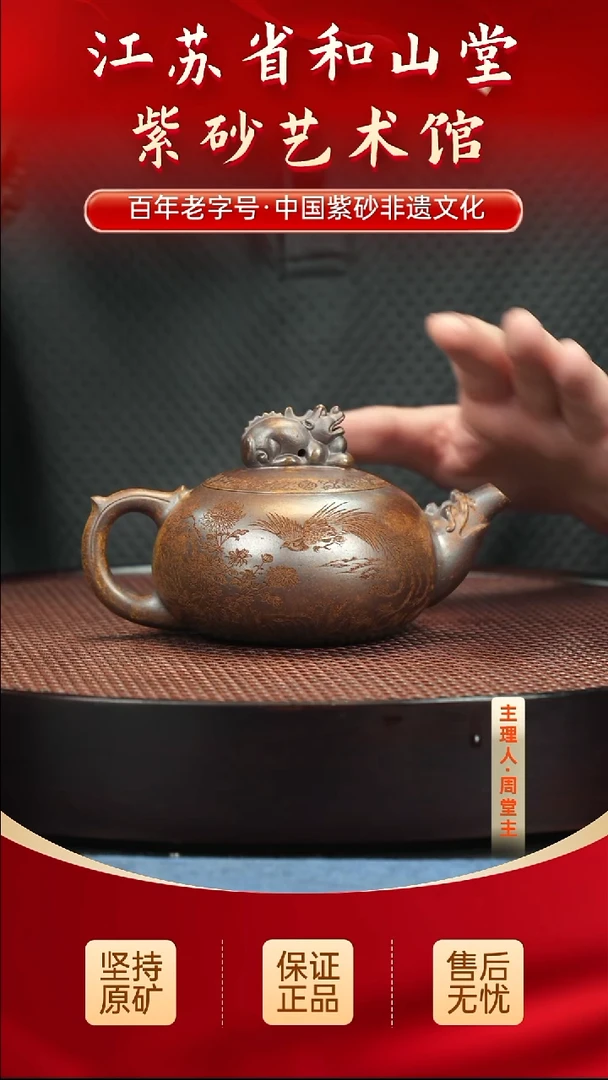 陶瓷/紫砂陶瓷/紫砂