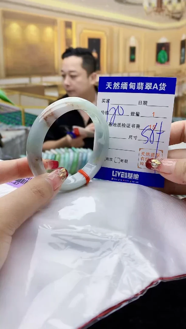 【闪购商品】翡翠手镯未镶嵌   H43-47